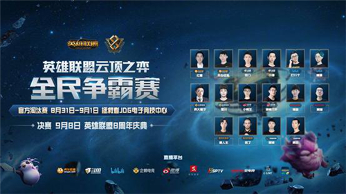 拥有出色的 拥有出色的