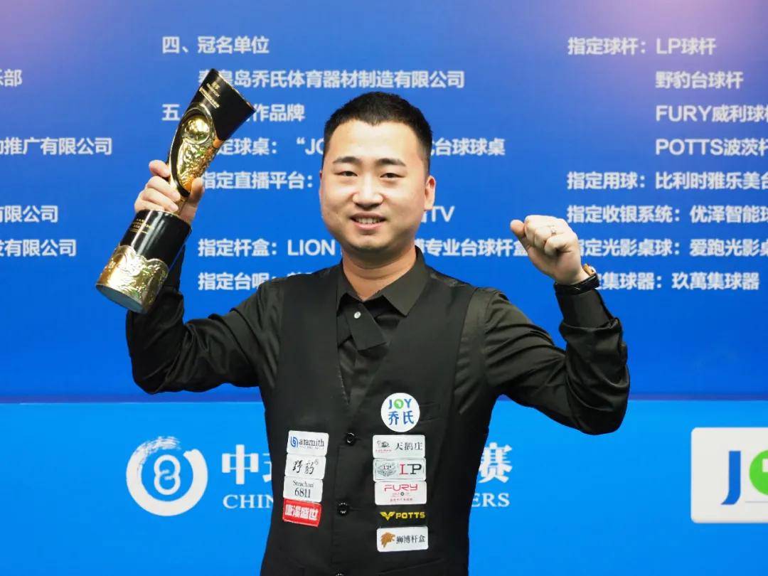 员成功的激 员成功的激