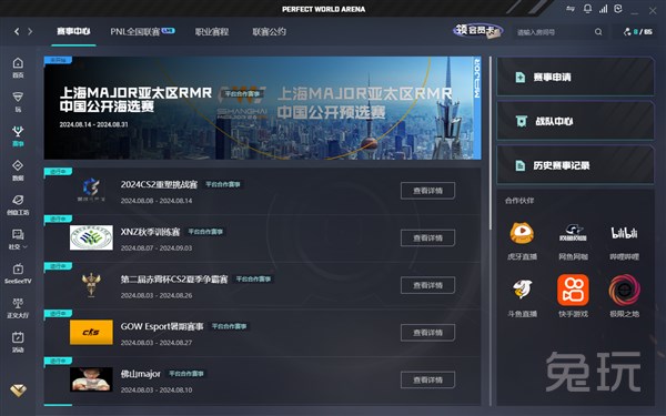 首轮展现的