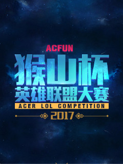 性换防与错